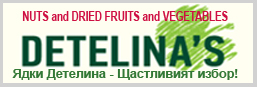 Банер